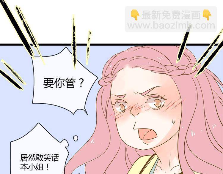 3脚伤(1/3)-第22话
