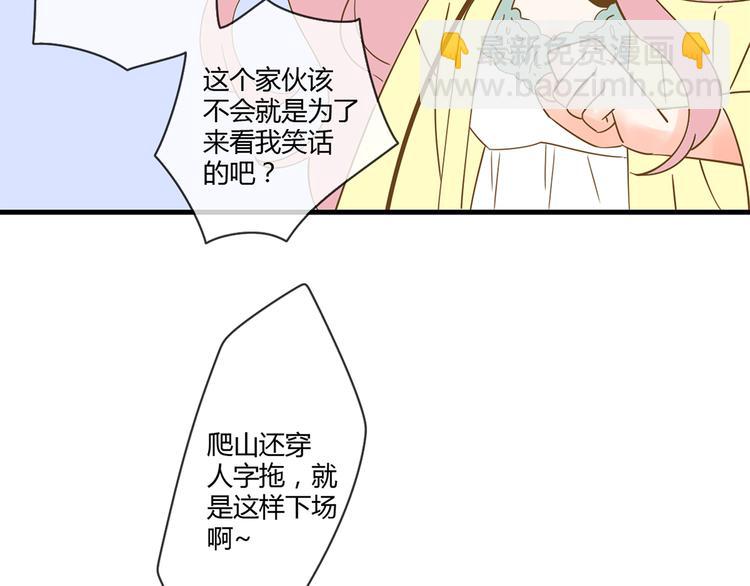 3脚伤(1/3)-第22话
