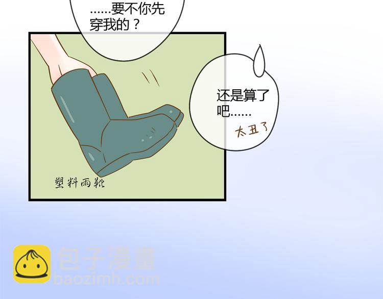 3脚伤(1/3)-第22话