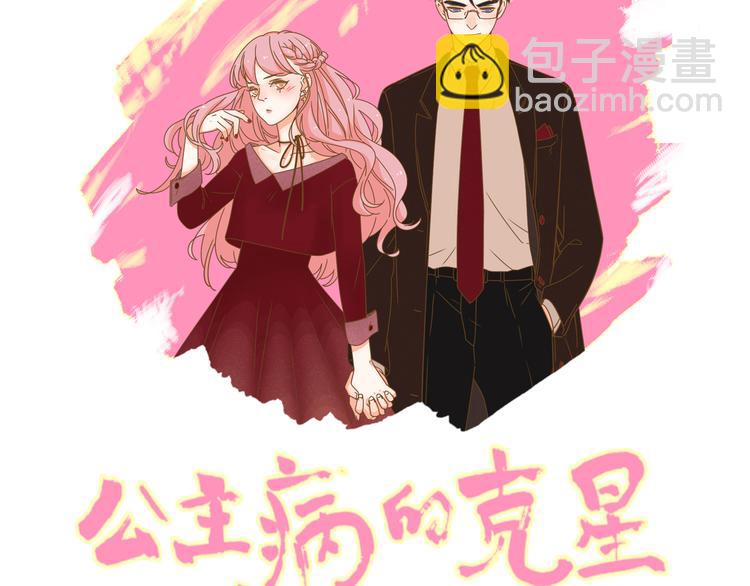 3脚伤(1/3)-第22话