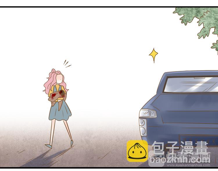 5那一秒她戳中了我的心(1/3)-第24话
