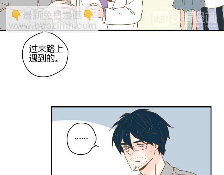 5那一秒她戳中了我的心(1/3)-第24话