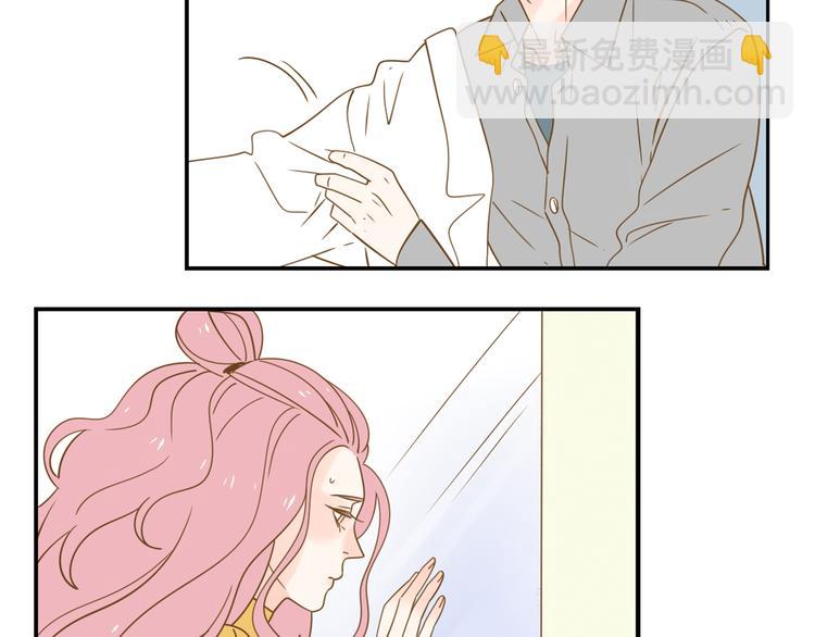 5那一秒她戳中了我的心(1/3)-第24话