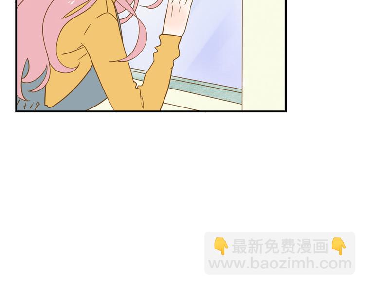 5那一秒她戳中了我的心(1/3)-第24话