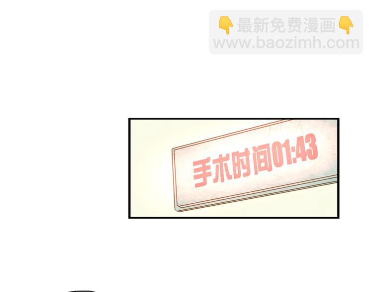 5那一秒她戳中了我的心(1/3)-第24话