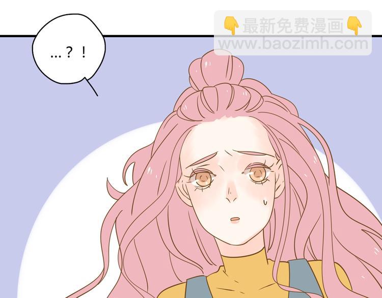 5那一秒她戳中了我的心(1/3)-第24话