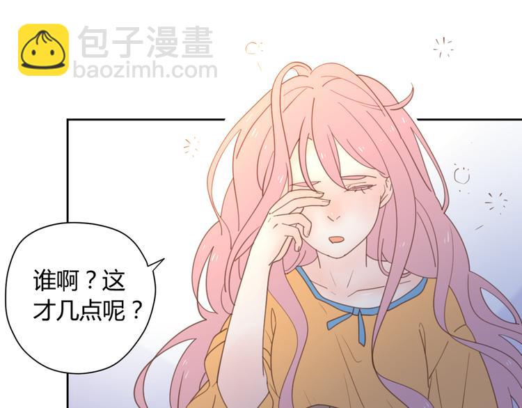 7拌嘴(1/3)-第26话