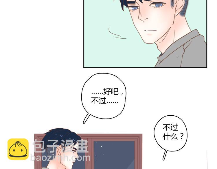 7拌嘴(1/3)-第26话