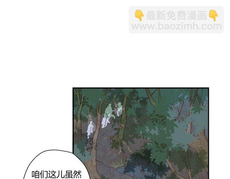 7拌嘴(1/3)-第26话