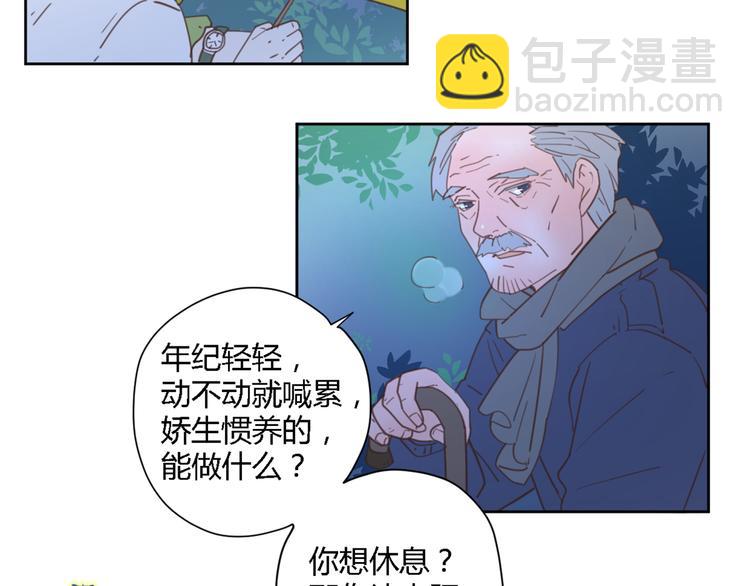 7拌嘴(1/3)-第26话