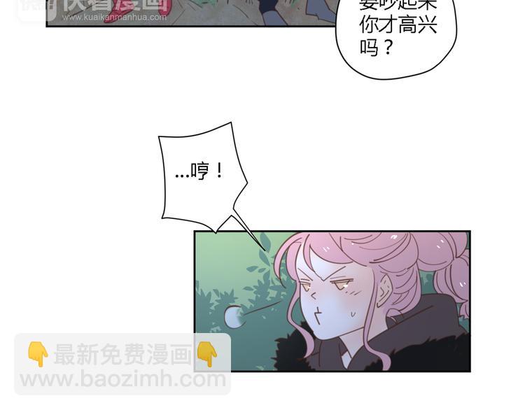 7拌嘴(1/3)-第26话