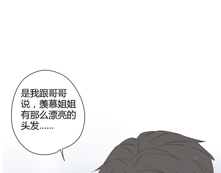 9刀子嘴豆腐心(1/3)-第28话