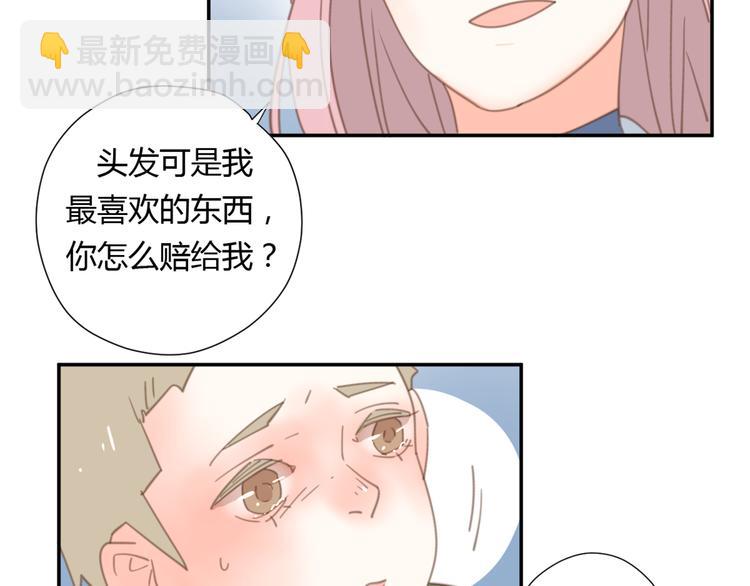 9刀子嘴豆腐心(1/3)-第28话