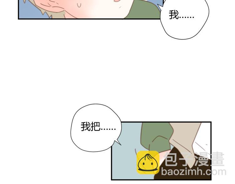 9刀子嘴豆腐心(1/3)-第28话