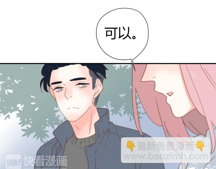 9刀子嘴豆腐心(1/3)-第28话