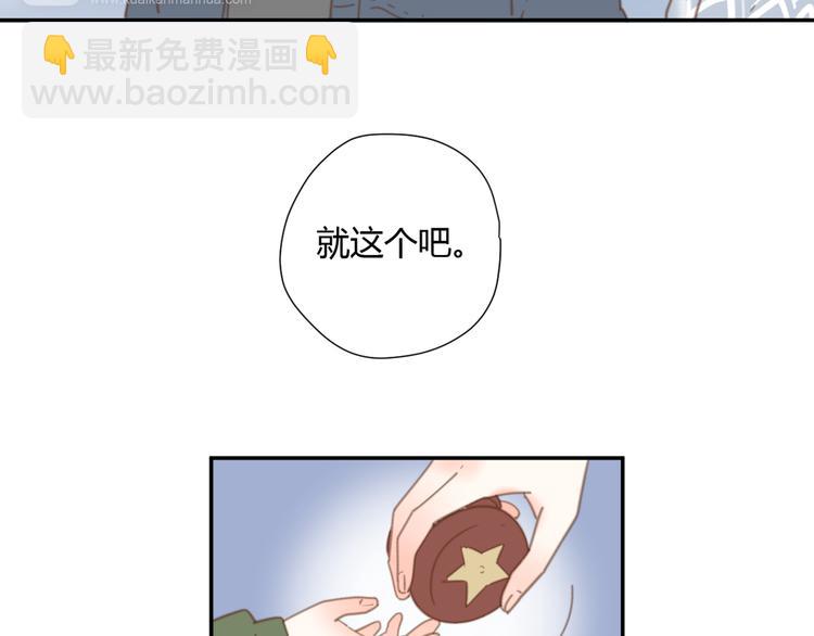 9刀子嘴豆腐心(1/3)-第28话