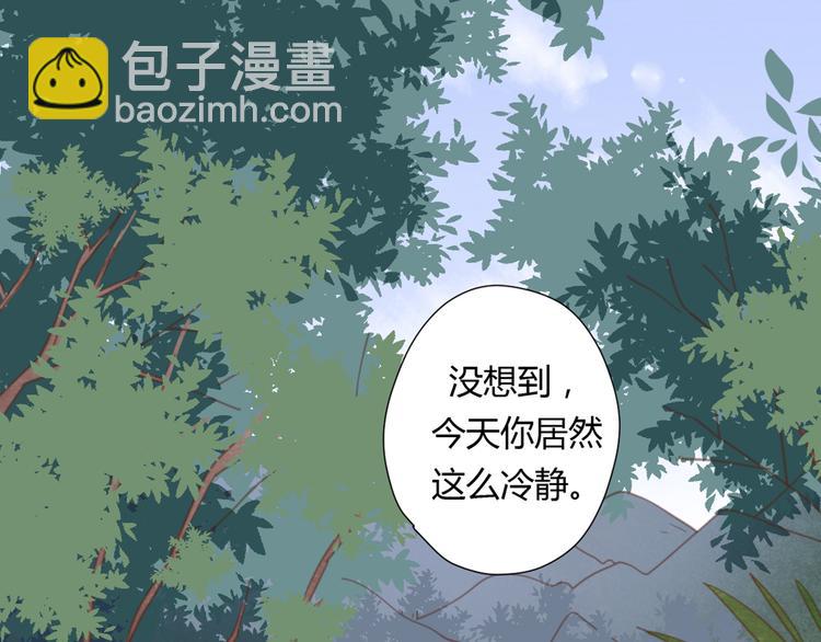 9刀子嘴豆腐心(1/3)-第28话