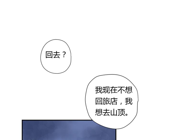 10温柔的强吻(1/3)-第30话