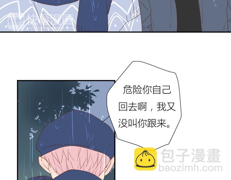 10温柔的强吻(1/3)-第30话