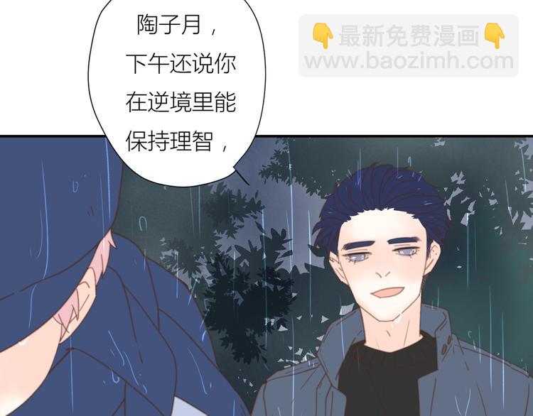 10温柔的强吻(1/3)-第30话