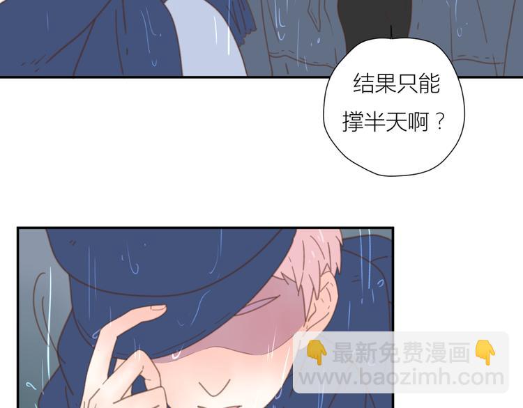10温柔的强吻(1/3)-第30话