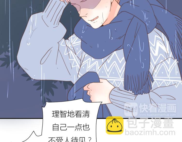 10温柔的强吻(1/3)-第30话