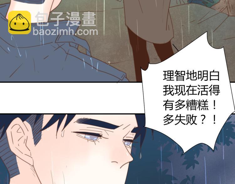 10温柔的强吻(1/3)-第30话