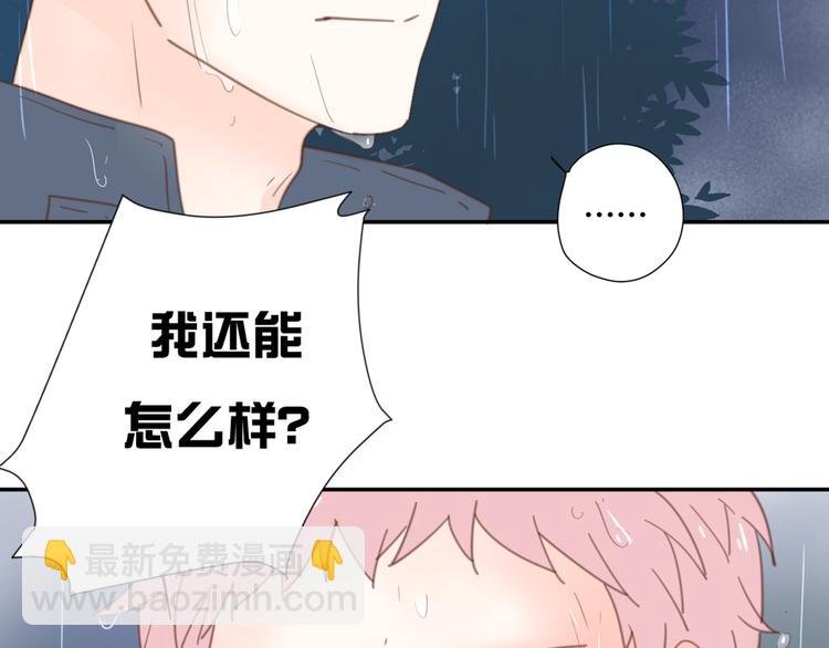 10温柔的强吻(1/3)-第30话