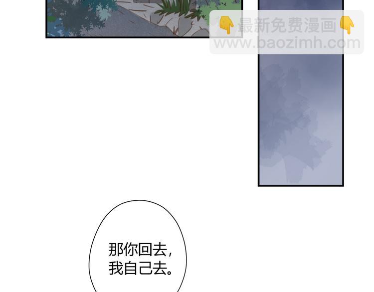 10温柔的强吻(1/3)-第30话