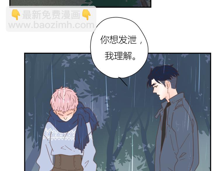 10温柔的强吻(1/3)-第30话