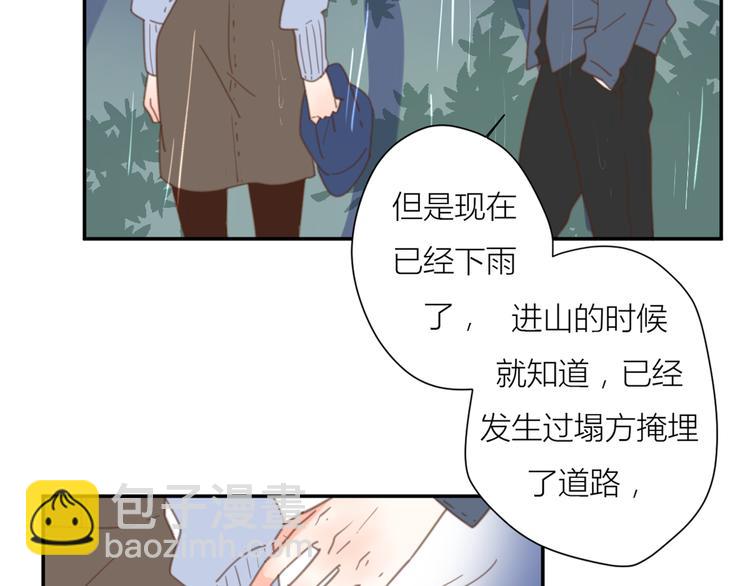 10温柔的强吻(1/3)-第30话