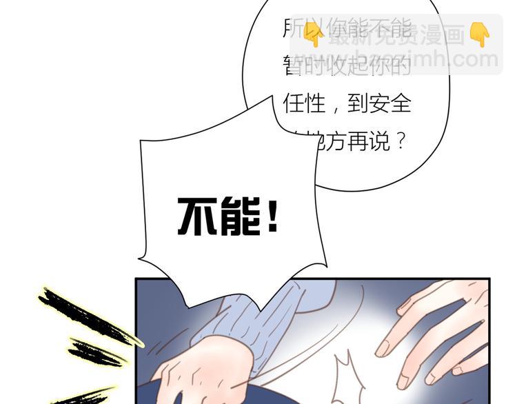 10温柔的强吻(1/3)-第30话