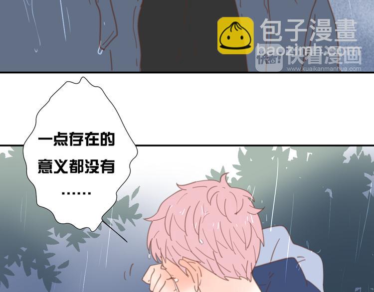 10温柔的强吻(1/3)-第30话