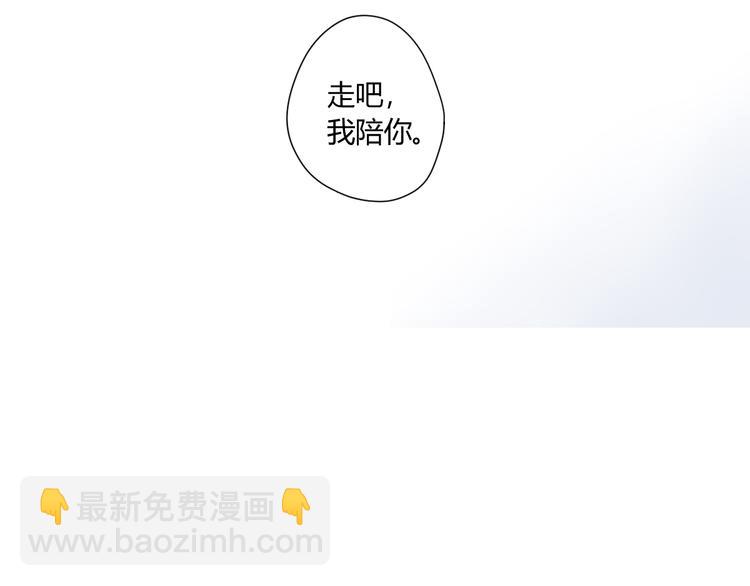 10温柔的强吻(1/3)-第30话