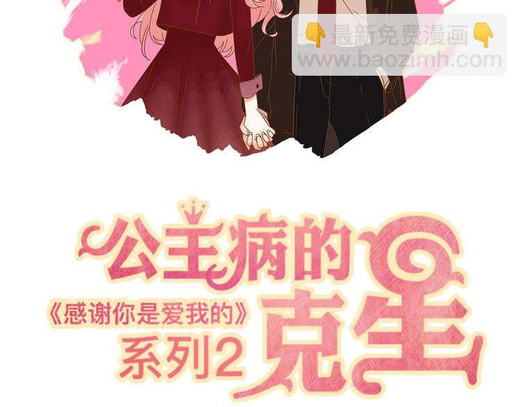 10温柔的强吻(1/3)-第30话