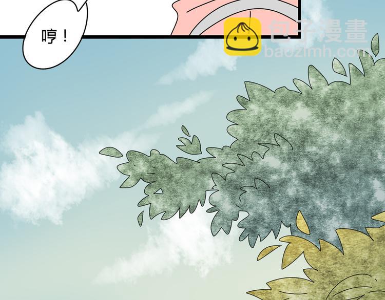 4求婚(1/3)-第4话