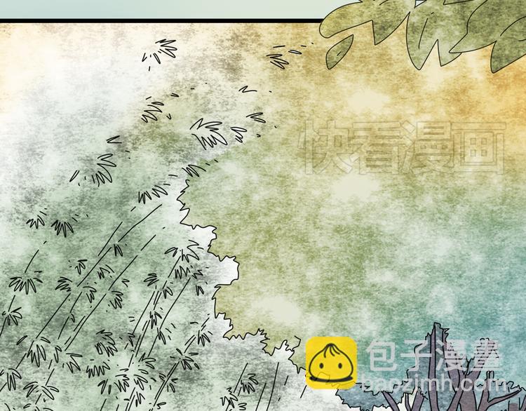 4求婚(1/3)-第4话