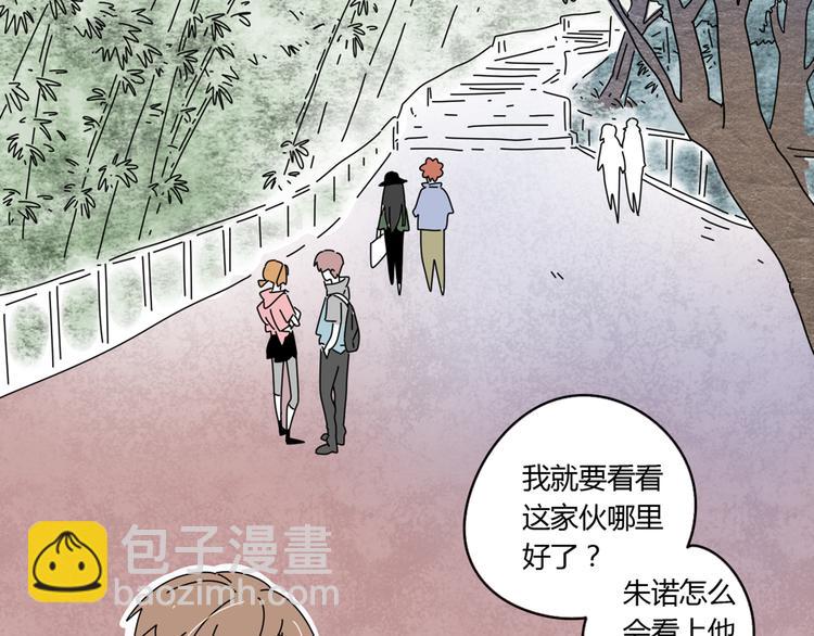 4求婚(1/3)-第4话