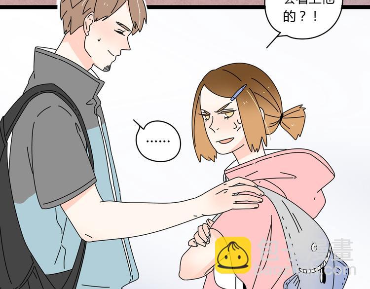 4求婚(1/3)-第4话