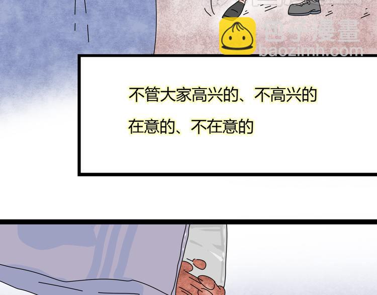 4求婚(1/3)-第4话