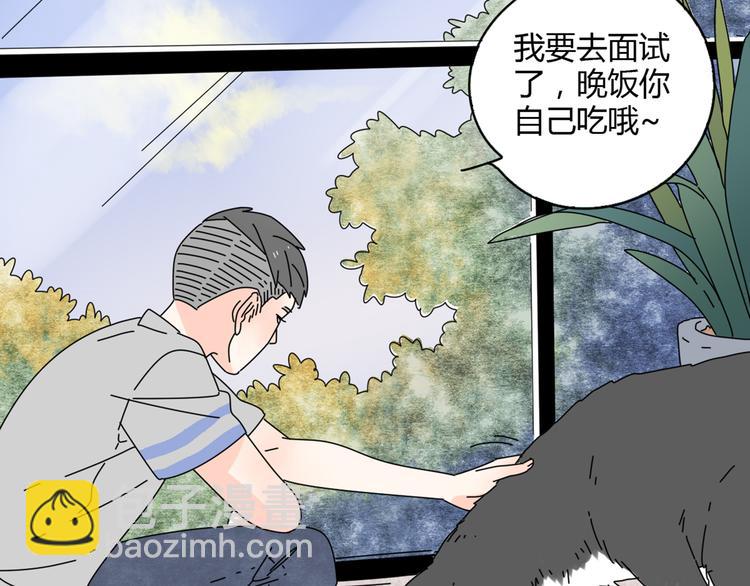 4求婚(1/3)-第4话