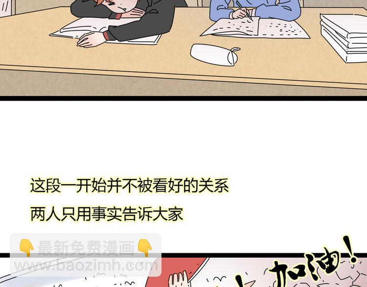 4求婚(1/3)-第4话