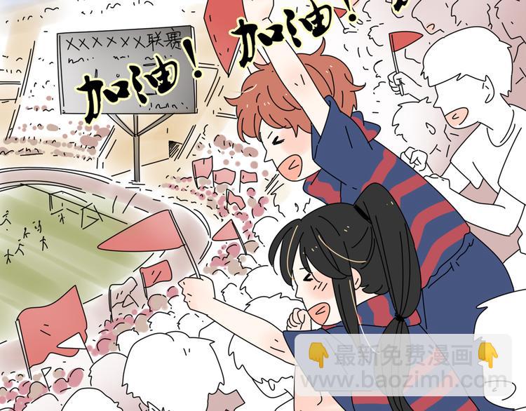 4求婚(1/3)-第4话