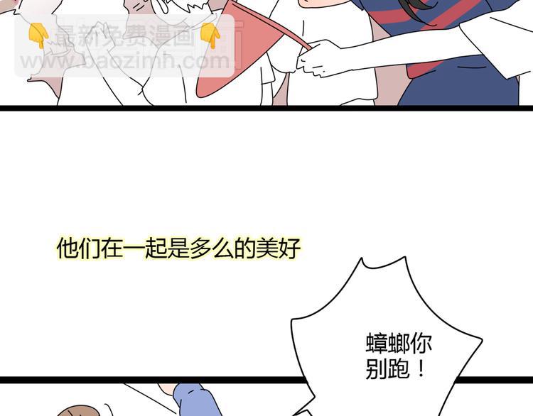 4求婚(1/3)-第4话