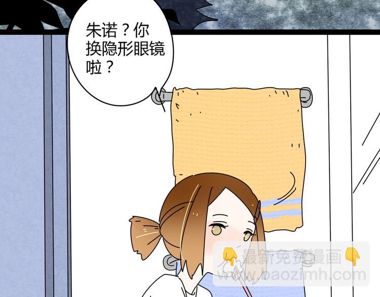 4求婚(1/3)-第4话