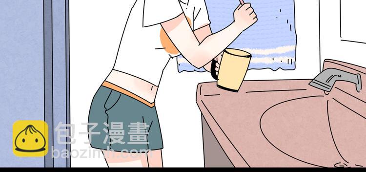 4求婚(1/3)-第4话