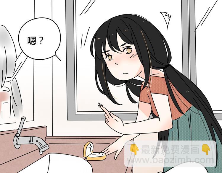 4求婚(1/3)-第4话