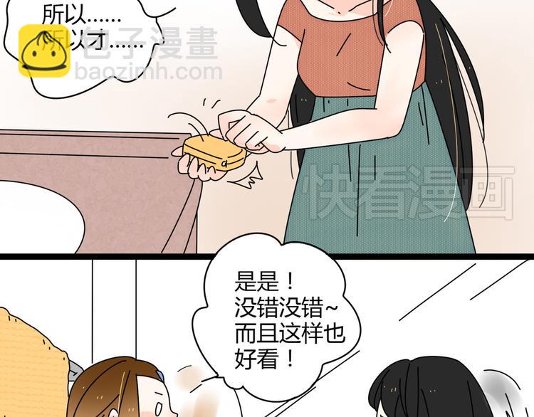 4求婚(1/3)-第4话
