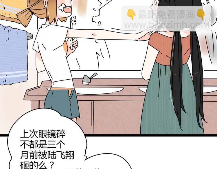 4求婚(1/3)-第4话