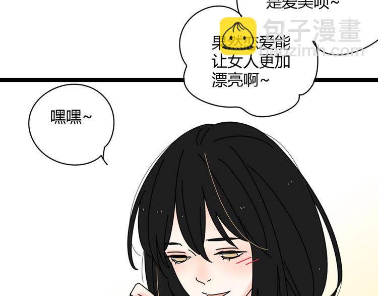 4求婚(1/3)-第4话